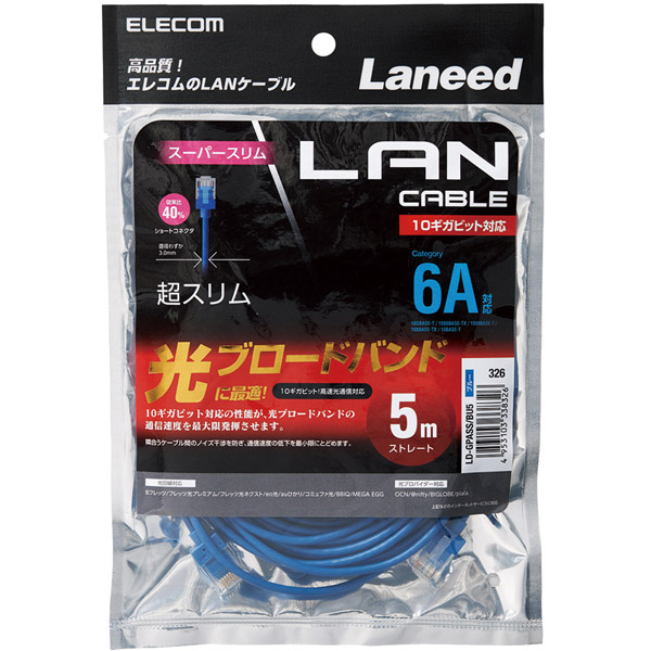LD-GPASS/BU5_画像1