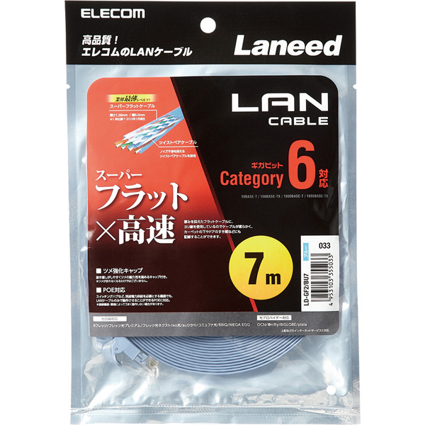 LD-GF2/BU7_画像1
