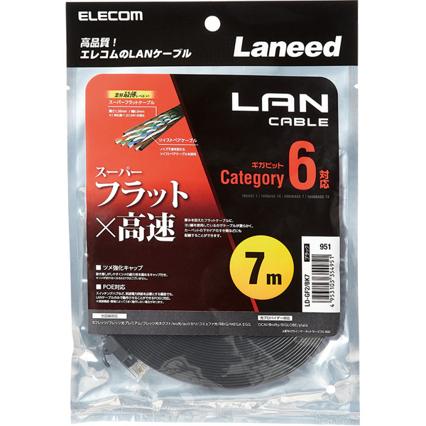 LD-GF2/BK7_画像1