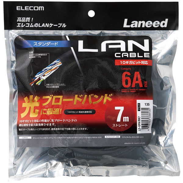 LD-GPA/BK7_画像1