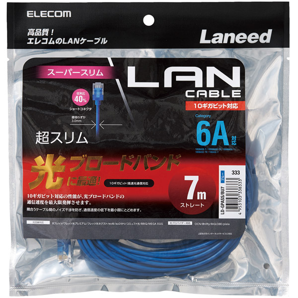 LD-GPASS/BU7_画像1