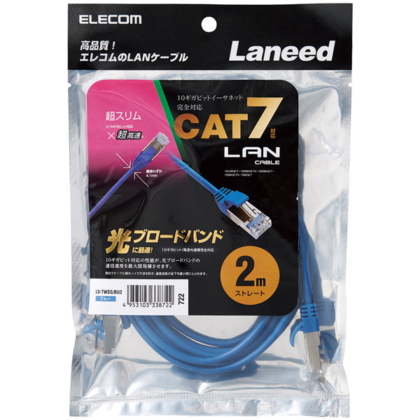 LD-TWSS/BU2_画像1