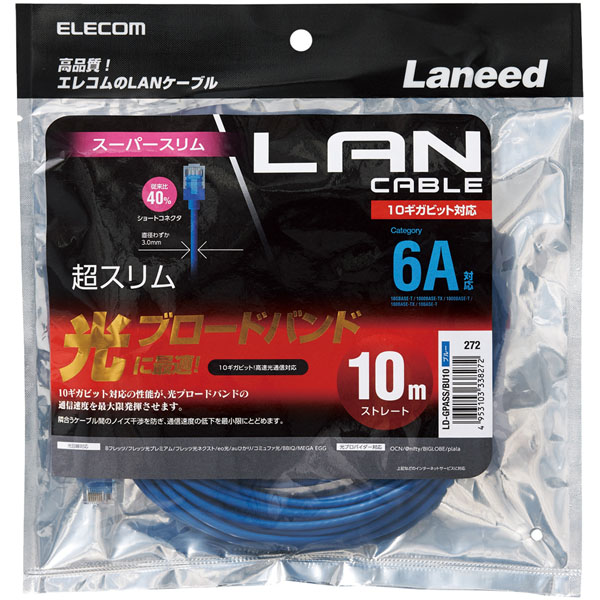 LD-GPASS/BU10_画像1