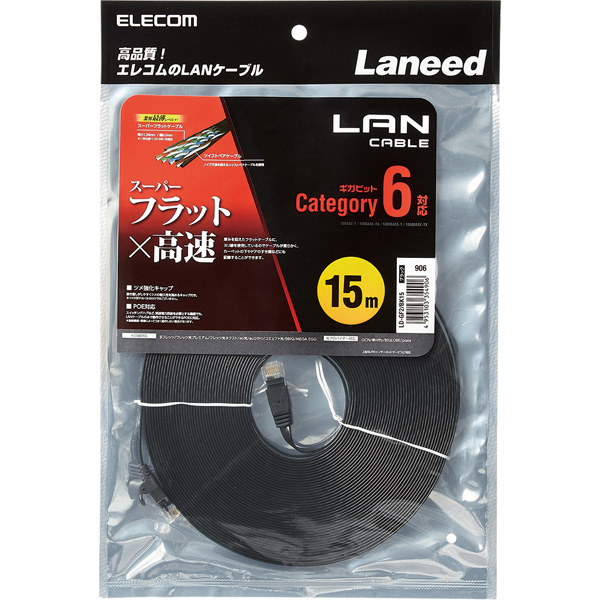 LD-GF2/BK15_画像1