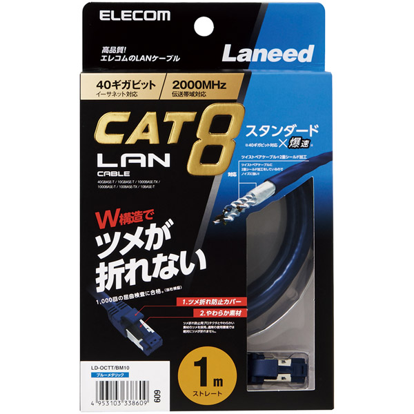 LD-OCTT/BM10_画像1