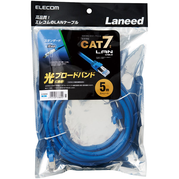 LD-TWS/BU5_画像1