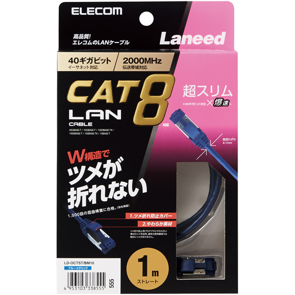 LD-OCTST/BM10_画像1