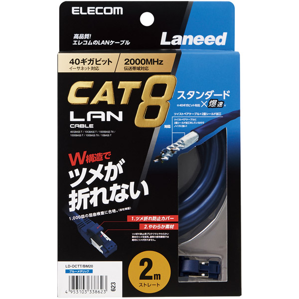 LD-OCTT/BM20_画像1