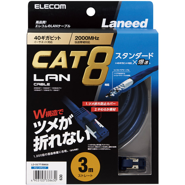 LD-OCTT/BM30_画像1