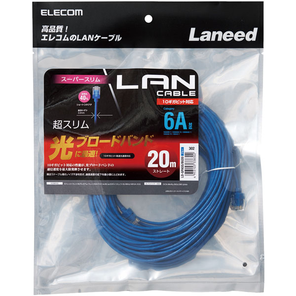 LD-GPASS/BU20_画像1