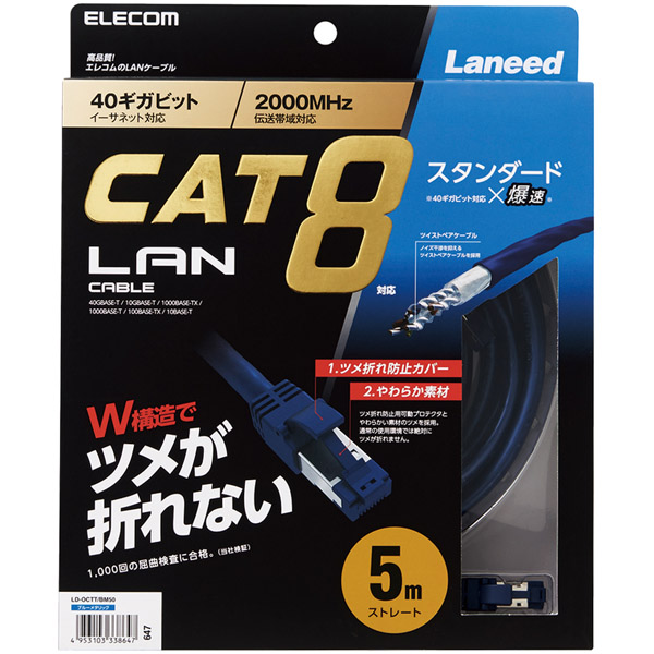 LD-OCTT/BM50_画像1