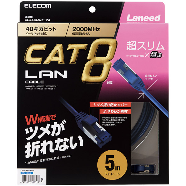 LD-OCTST/BM50_画像1