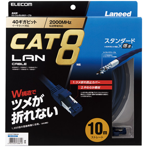 LD-OCTT/BM100_画像1