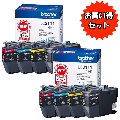 ブラザーインクカートリッジ　LC3111-4PK ＋LC3111BK