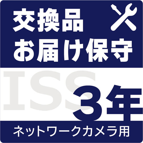アイ・オー・データ ISS-TSN-ST3 [デリバリィ保守パック3年間]