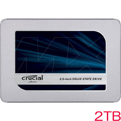 CT2000MX500SSD1JP [2TB Crucial MX500 3D NAND SATA 2.5インチ SSD 国内正規代理店品]