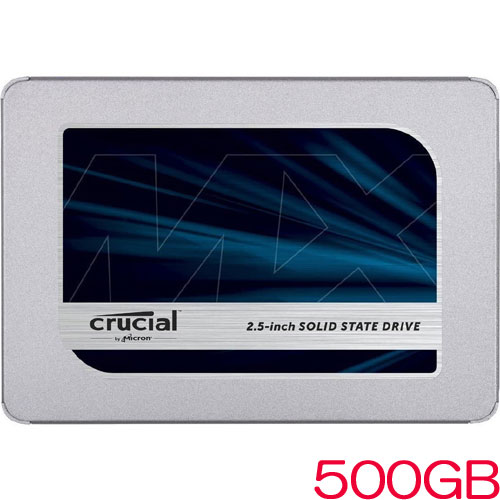 クルーシャル CT500MX500SSD1JP [500GB Crucial MX500 3D NAND SATA 2.5インチ SSD 国内正規代理店品]