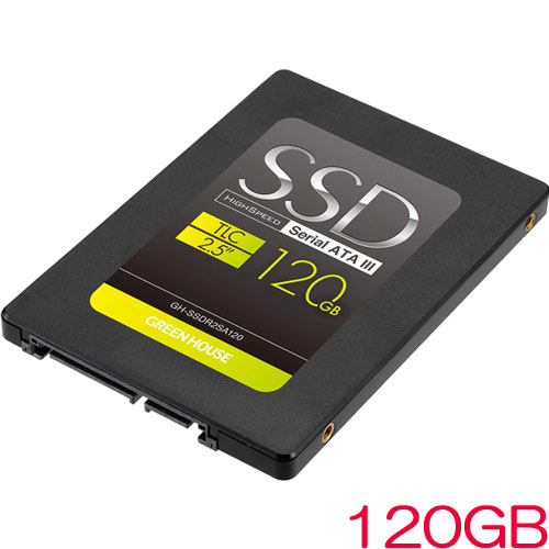 グリーンハウス GH-SSDR2SA120 [SSD 2.5インチ SATA 6Gb/s TLC 120GB]