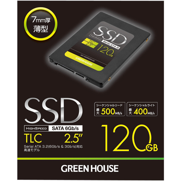 GH-SSDR2SA120_画像1