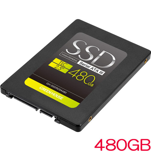グリーンハウス GH-SSDR2SA480 [SSD 2.5インチ SATA 6Gb/s TLC 480GB]