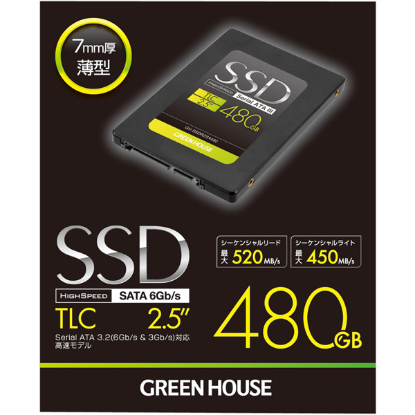 E Trend グリーンハウス Gh Ssdr2sa480 Ssd 2 5インチ Sata 6gb S Tlc 480gb E Trend グリーンハウス Gh Ssdr2sa480 Ssd 2 5インチ Sata 6gb S Tlc 480gb