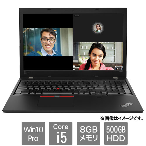 レノボ・ジャパン 20LW001BJP [ThinkPad L580 (Core i5 8GB HDD500GB 15.6HD Win10Pro64)]