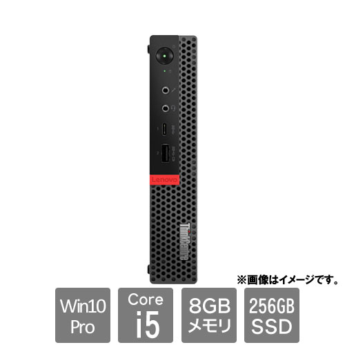 レノボ・ジャパン 10S10017JP [ThinkCentre M920x Tiny(Core i5 8GB SSD256GB Win10Pro64)]