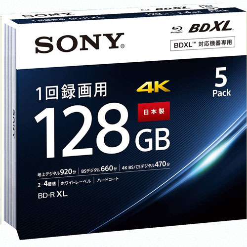 ノンカートリッジBD-Rプリンタブル 5BNR4VAPS4 [ビデオ用BD-R XL 128GB 4X プリンタブル 5枚P]