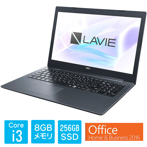 NEC LAVIE i3-7020U Win11 SSD256GBメモリー8GB