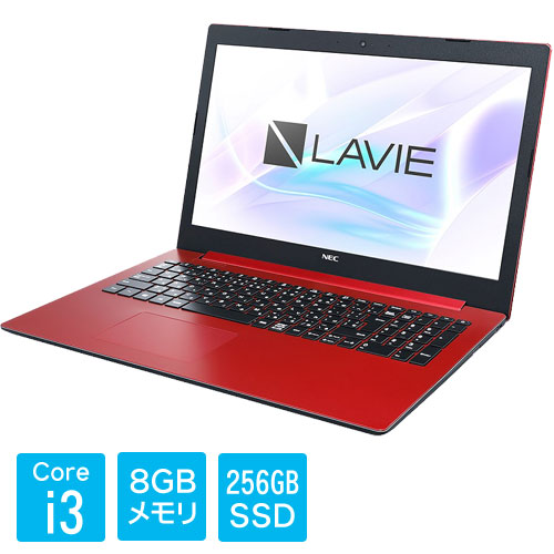 ぽっきりsale対象 Nec Lavie Smart Sn232第6世代i3 爆速ssdテレワーク仕様 安い購入 Hoolaspamaui Com ぽっきりsale対象 Nec Lavie Smart Sn232第6世代i3 爆速ssdテレワーク仕様 安い購入 Hoolaspamaui Com