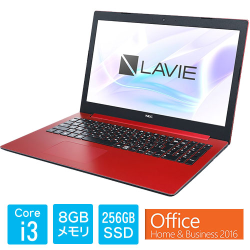 バッテリ◎ 15 NEC i3-7020U 16GB SSD256GB オフィス バッテリ◎ 15 NEC i3-7020U 16GB SSD256GB オフィス NEC Direct