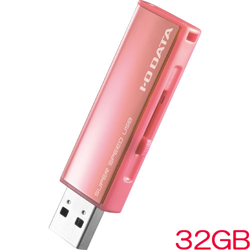 U3-ALR U3-AL32GR/PG [USB3.1 アルミボディUSBメモリー ピンクゴールド 32GB]
