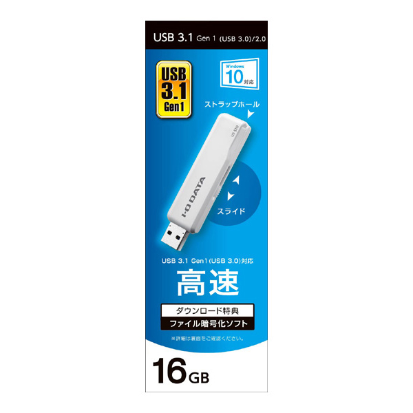 U3-STD16GR/W_画像2