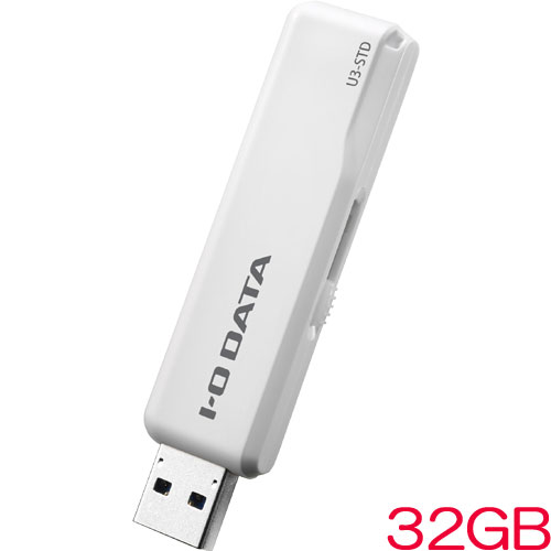 アイ・オー・データ U3-STDR U3-STD32GR/W [USB3.1 スタンダードUSBメモリー ホワイト 32GB]