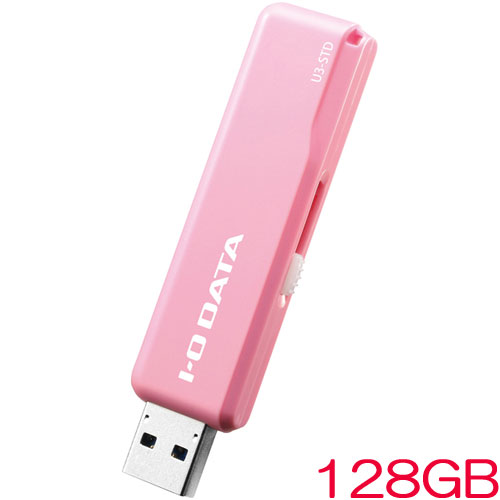 アイ・オー・データ U3-STDR U3-STD128GR/P [USB3.1 スタンダードUSBメモリー ピンク 128GB]