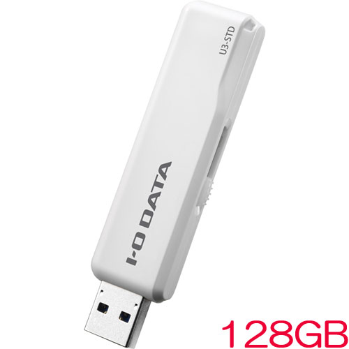 U3-STDR U3-STD128GR/W [USB3.1 スタンダードUSBメモリー ホワイト 128GB]