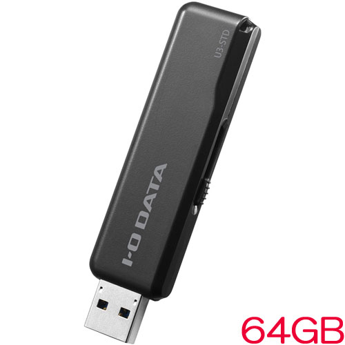 U3-STDR U3-STD64GR/K [USB3.1 スタンダードUSBメモリー ブラック 64GB]