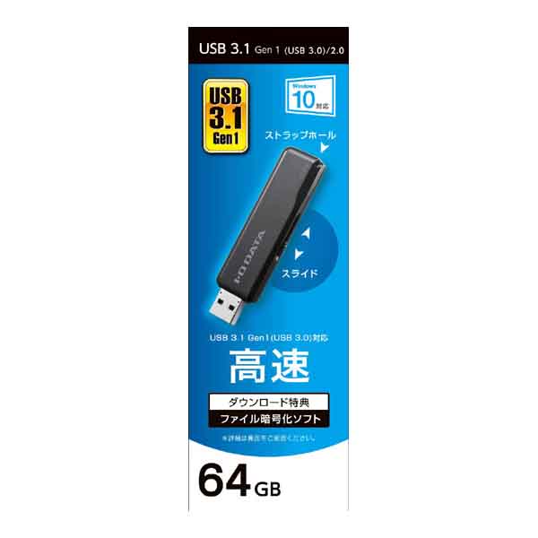 U3-STD64GR/K_画像2