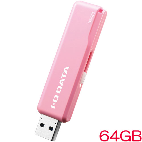 アイ・オー・データ U3-STDR U3-STD64GR/P [USB3.1 スタンダードUSBメモリー ピンク 64GB]