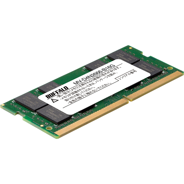 バッファロー MV-D4N2666-B16G [PC4-2666対応 260ピン DDR4 SO-DIMM 16GB]