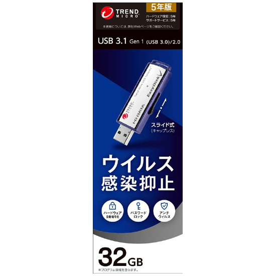 アイ・オー・データ USB 正しい 3.1 Gen 1/2.0対応 ポータブル アイ・オー・データ USB 正しい 3.1 Gen 1/2.0対応 ポータブル