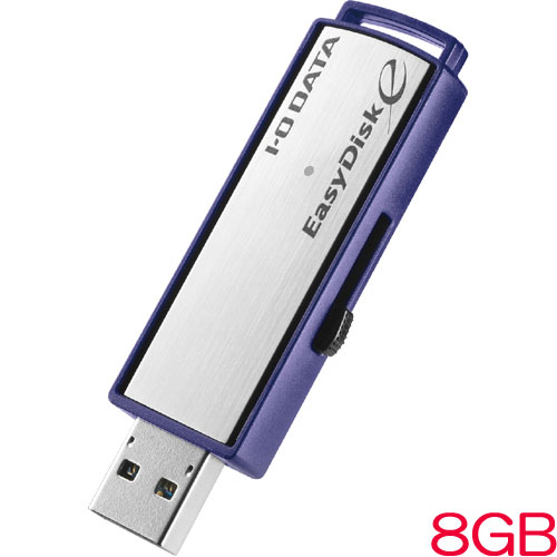 アイ・オー・データ ED-E4/R ED-E4/8GR [USB3.1 Gen1対応 セキュリティUSBメモリー 8GB]