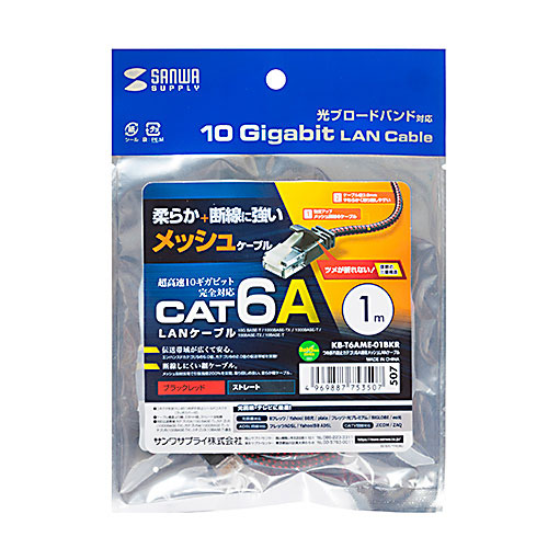 KB-T6AME-01BKR_画像2
