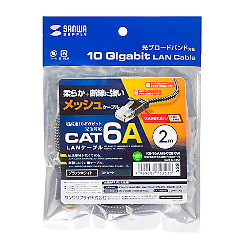 KB-T6AME-02BKW_画像2