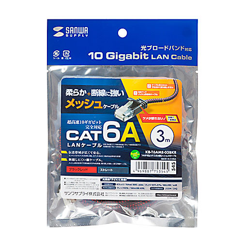 KB-T6AME-03BKR_画像2