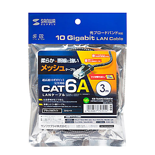 KB-T6AME-03BKW_画像2