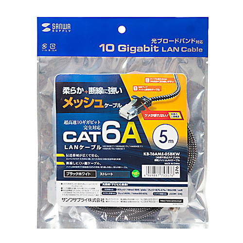 KB-T6AME-05BKW_画像2