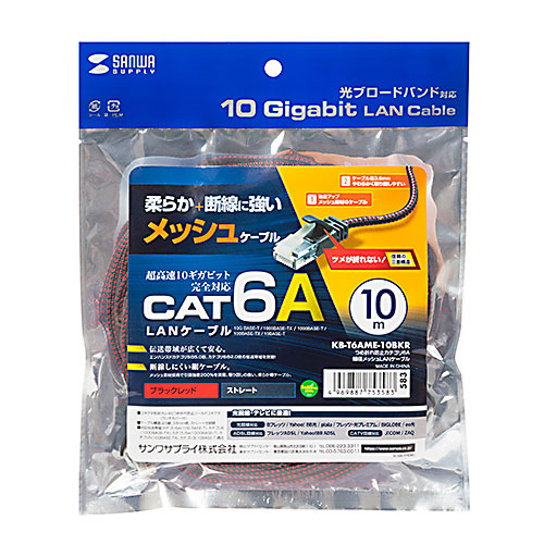 KB-T6AME-10BKR_画像2