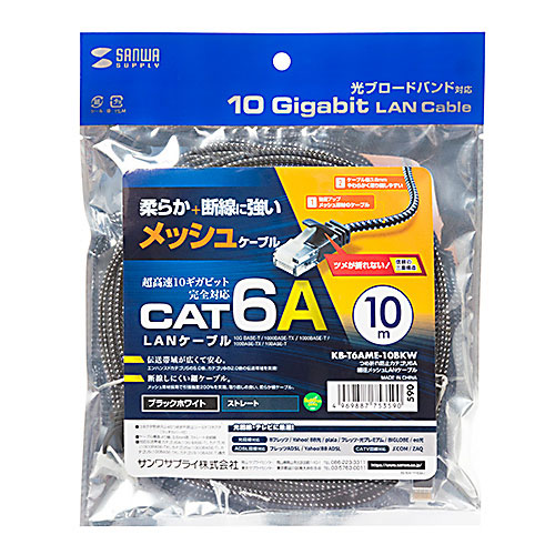 KB-T6AME-10BKW_画像2