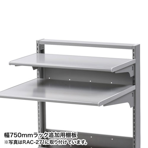 RAC-75NT_画像1